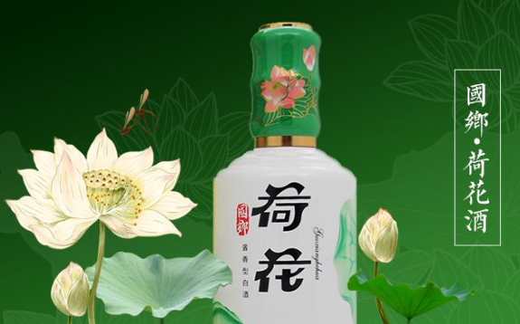 茅台镇53度荷花酒算是中低档白酒吗？