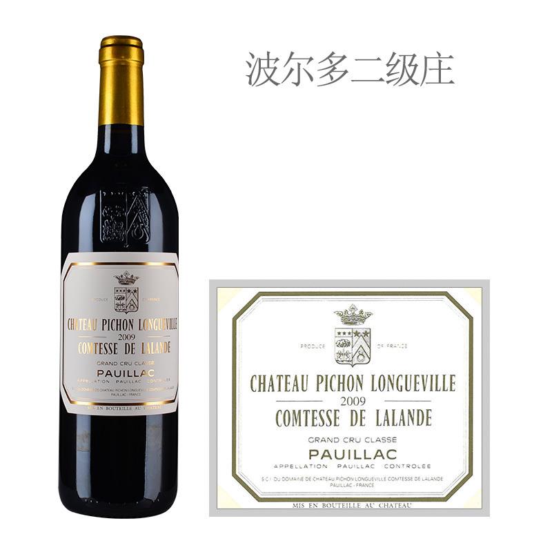 2012年碧尚女爵酒庄红葡萄酒