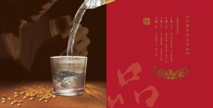 企业定制酒为什么选择酱香型白酒？